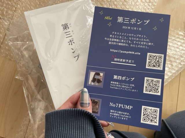 無料配布ポストカード